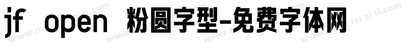jf open 粉圆字型字体转换